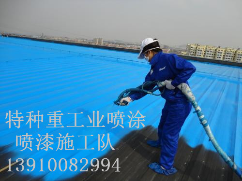 莱阳包括彩钢瓦喷漆翻新（